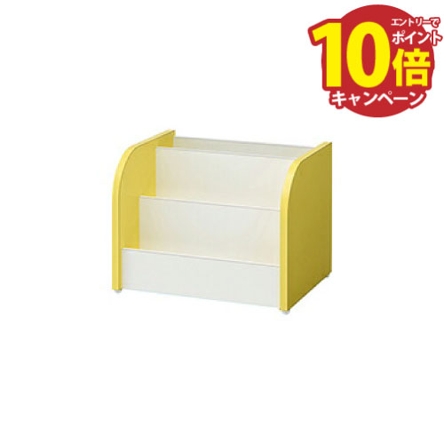【エントリーでポイント10倍】オモイオ omoio 子供用ラック マガジンスタンド AO-05 代引き不可 メーカー直送