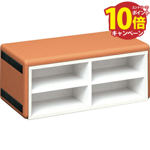 【エントリーでポイント10倍】オモイオ omoio キッズコーナー用品 プレイスクエアー シューズベンチ AP-02-L6326 代引き不可 メーカー直送