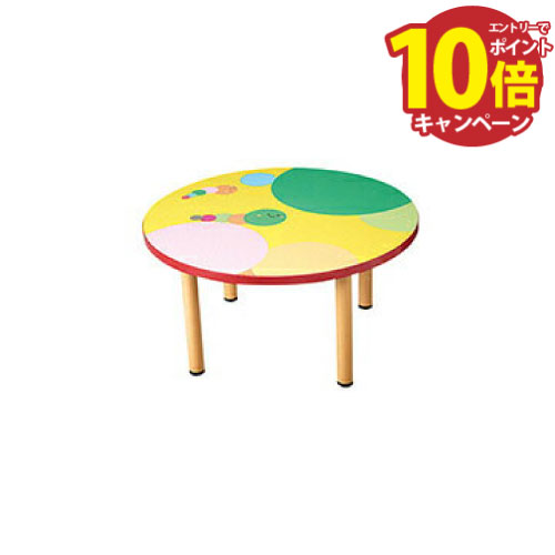 【エントリーでポイント10倍】オモイオ omoio 子供用テーブル キャタピーテーブルR AS-032 代引き不可 メーカー直送