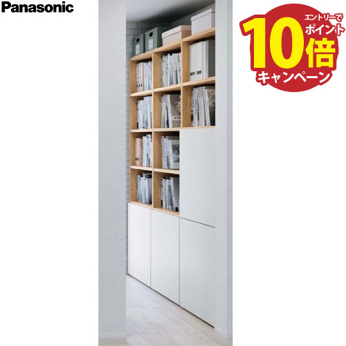 【エントリーでポイント10倍】パナソニック Panasonic 壁面収納 キュビオス [CUBIOS3-3] セットプランNo.J1WS 14NC W1675×D446×H2140 組み立て簡単 法人様限定 送料お見積もり商品