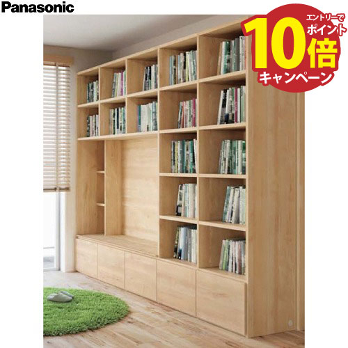 【エントリーでポイント10倍】パナソニック Panasonic 壁面収納 キュビオス [CUBIOS5] セットプランNo.J1UT 10SD W2775×D483×H2140 組み立て簡単 法人様限定 送料お見積もり商品