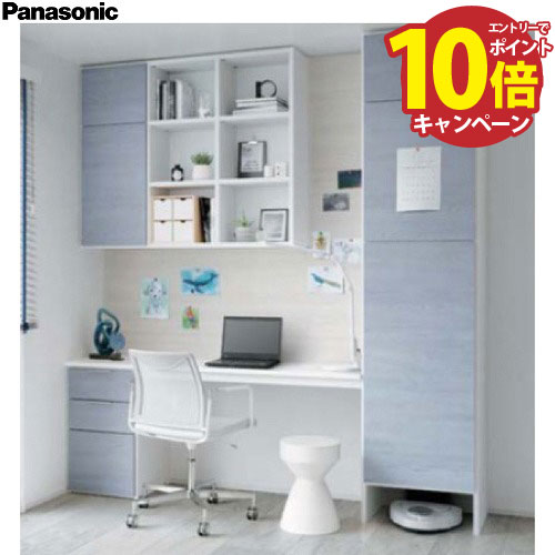 【エントリーでポイント10倍】パナソニック Panasonic 壁面収納 キュビオス [CUBIOS7] セットプランNo.J1DN 07SD W2295×D469×H2484 組み立て簡単 法人様限定 送料お見積もり商品