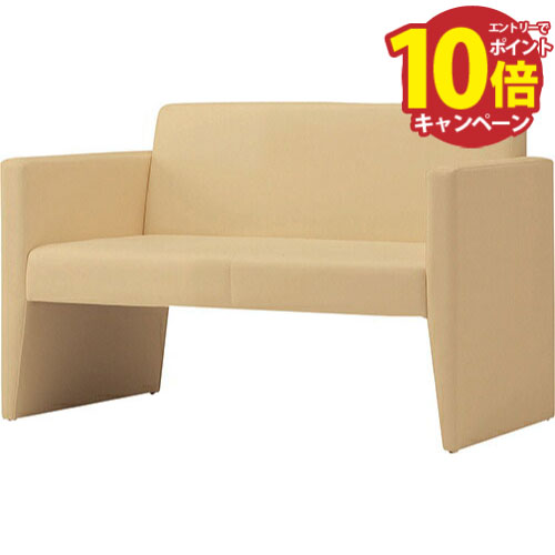 【エントリーでポイント10倍】オモイオ omoio ソファ・ベンチ 休憩用ベンチ リバーシ2P FCO-2P-L6300 代引き不可 メーカー直送