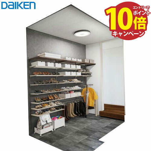 【エントリーでポイント10倍】収納 内部ユニット FiTIO フィティオ 背面棚柱タイプ シューズインクローゼット I型プラン5 D300/D450 DAIKEN 大建 [fitio1] ダルブラウン メーカー直送