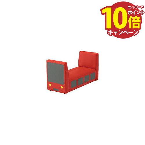 【エントリーでポイント10倍】オモイオ omoio 子供用ベンチ トレインベンチ レッド [KS-KB-R] 旧アビーロード品番:AS-030R 法人様限定 メーカー直送