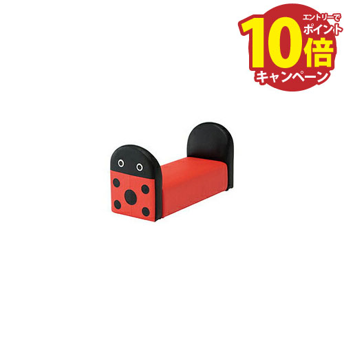 【エントリーでポイント10倍】オモイオ omoio 子供用ベンチ キッズベンチ テントウムシ [KS-KB-TM] 旧アビーロード品番:AS-060 法人様限定 メーカー直送