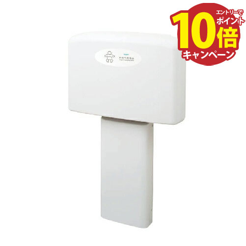 【エントリーでポイント10倍】オモイオ omoio スタンドタイプおむつ交換ベッド オムツっ子FA2 スタンドタイプ [TS-FA2-S] 旧アビーロード品番:BAF-S 法人様限定 メーカー直送