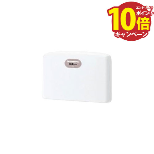 【エントリーでポイント10倍】オモイオ omoio 壁付式おむつ交換ベッド オムツっ子FA2 ウォールセット [TS-FA2-W] 旧アビーロード品番:BAF-W 法人様限定 メーカー直送