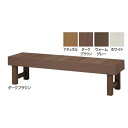 【法人様限定商品】タカショー Takasho EDA-N4W エバーエコウッド ぬれ縁 4尺 ホワイト W1219×D450×H450mm 代引き不可