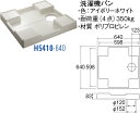 SANEI(三栄水栓製作所) 洗濯機パン H5410-640