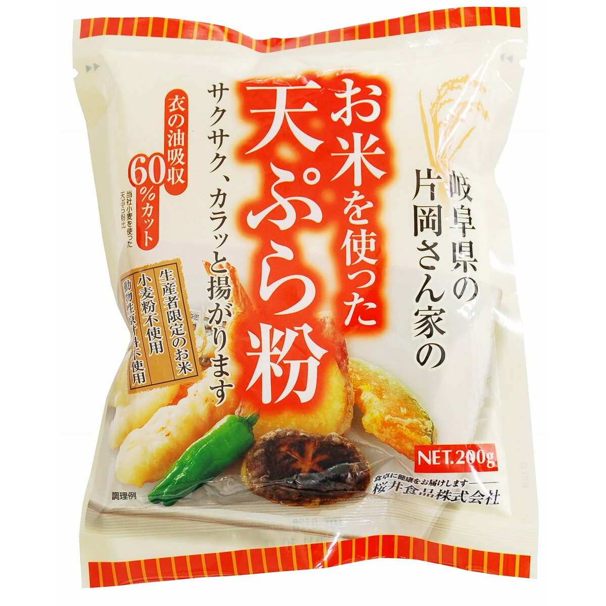 お米を使った天ぷら粉　桜井　200g [20908]