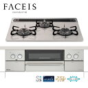 パロマ ビルトインコンロ フェイシス PD-810WV-60CV ハイパーガラスコートトップ(フレームレス)/ティアラシルバー 60cm FACEIS