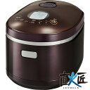 《即納/あす楽対応》リンナイ ガス炊飯器 直火匠 RR-055MST2(DB) 1〜5.5合炊き《配送タイプA》