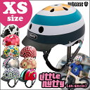 期間限定★サンクスクーポン配布中♪【ヘルメット 子供用】送料無料 NUTCASEヘルメット GEN3 XS 幼児用48-52センチ LITTLE NUTTY HELMET 子どもキッズ XS(48-52センチ)ナットケース NUTCASE-XS 北海道・沖縄・離島別途送料 お洒落 自転車用にも