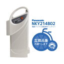 メーカー純正・新品 NKY214B02 ニッケル水素 バッテリー24V-3.1Ah (北海道・沖縄・離島送料別途) バッテリー パナソニック 電動自転車用 Panasonic パナソニック パナ メーカー純正・新品 NKY214B02 ニッケル水素 バッテリー24V-3.1Ah (北海道・沖縄・離島送料別途) バッテリー パナソニック 電動自転車用 Panasonic パナソニック パナ