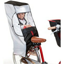 OGK　RCR−001ヘッドレスト付後ろ子供のせ用風防レインカバー 雨風ホコリよけ自転車リアチャイルドシート子供乗せレインカバーレインカバーで子供たちをより安全に快適に