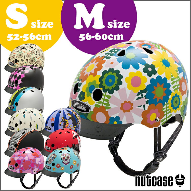 送料無料 NUTCASEヘルメット Sサイズ 52-56センチ Mサイズ/56-60センチ…...:conspi:10000438