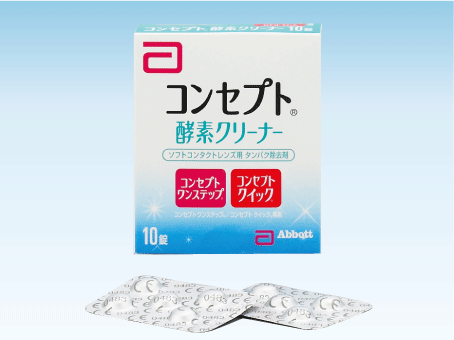 【ポイント10倍】コンセプト酵素クリーナー 10錠【代引き手数料無料】【あす楽対応】【10P4Jul12】