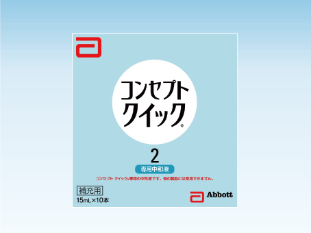 【ポイント10倍】コンセプトクイック 中和液【代引き手数料無料】【あす楽対応】【10P4Jul12】