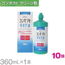    RZvgt 360ml      