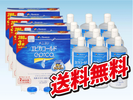 エピカコールド 280ml×12本【送料無料】【代引き手数料無料】