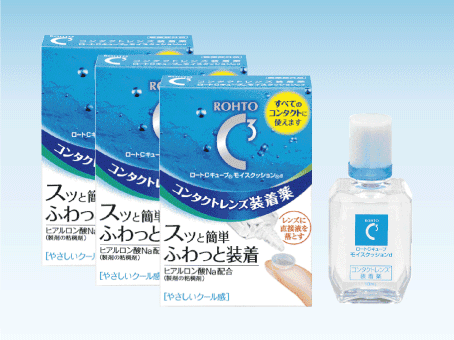 【ポイント10倍】ロートCキューブ モイスクッションd 10ml×3本【代引き手数料無料】【HLS_DU】【あす楽対応】【10P4Jul12】