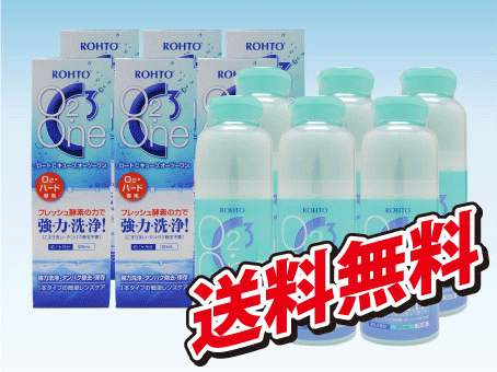 ロートCキューブオーツーワン 120ml×6本【送料無料】【代引き手数料無料】