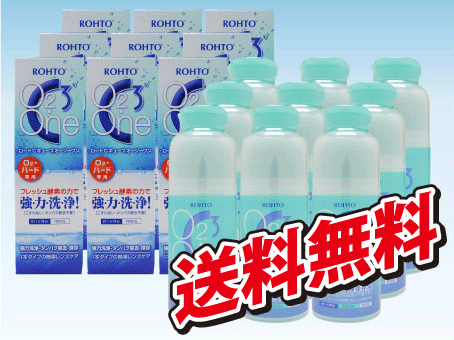 ロートCキューブ オーツーワン 120ml×9本【送料無料】【代引き手数料無料】【free0119m】