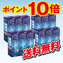 【ポイント10倍】エーオーセプト クリアケア 360ml × 12本 +中和用ディスク付きディス