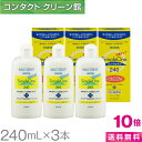 HOYA シンプルワン 240ml ×3本 使用期限1年以上 HOYA ホヤ HOYA シンプルワン 240ml ×3本 使用期限1年以上 HOYA ホヤ