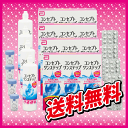 【お買得品】コンセプト ワンステップ 300ml× 12本 【送料無料】【使用期限1年以上】