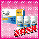 【お買得品】ボシュロム オキュバイト +ルテイン ロイヤルパック(90粒×3本セット)