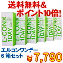 送料無料！ポイント10倍！　シンシア エルコンワンデー　6箱セット※3月2日（火）〜3月3