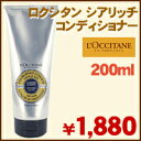 ѥĤȱʤӤ餫󡡥åǥʡ200mlLOCCITANE