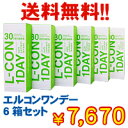 送料無料！　1/9（日）〜1/11（火）迄ポイント10倍！！　シンシア エルコンワンデー　6箱セット