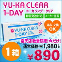 　ユーカワンデークリア　1箱（30枚入り）　5箱で5枚サービス！（片目同じ度数でのサービスとなります）非球面レンズで、より鮮明な画像がえられます。