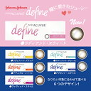◇◇【送料無料】 ワンデーアキュビューディファインモイスト ...