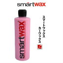 SMARTWAX PINKスマートワックス ピンク《カーワッ...