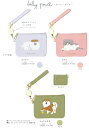 【予約発売12月中旬発売】2012 Qチョコビット choc...