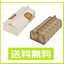 【送料無料】テンテ リサラーソン ライオン 全2種 tent...