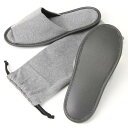 【メール便OK】★携帯スリッパ ニット巾着入りグレー /ルームシューズ/卒業式/入学式/参観日/入園/青/ブラック/25cm/26cm/27cm/シークレット/男女兼用/女性用/紳士/男性用/無地/シンプル/出張/飛行機/移動/日本製