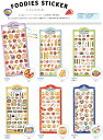 【30枚までメール便OK】★マインドウェイブ FOODIES...
