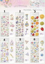 【30枚までメール便160円】★ クーリア ルナティアーズ シール フレークシール1707 flake sticker【プチマークシール】【ステッカー】【デザイン】【宝石】【キラキラ】【大人可愛い】【アートシール】【オシャレ】【カラフル】【可愛い】【05P26Mar16】