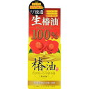 ピュアヴァージン ヘアオイルT 40mL