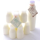 【ポイント10倍】~12/6 9:59【高村武志牧場】牛乳(900ml)×1、ヨーグルト(150ml)×10 ギフトに10P23oct10