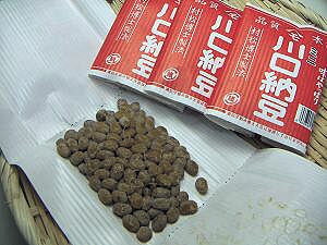【川口納豆】三折り納豆　50g×4パック国産大豆に切り替わりました。