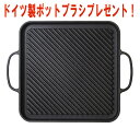 【及源】南部鉄器 シェフモデルグリルパン27cm