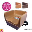 CAMBRO ブースターシート シングルシート 100BCS ストラップ付き(送料無料、代引不可)