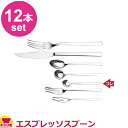 LUCKYWOOD(ラッキーウッド)サムライジャパン エスプレッソスプーン 12本セット(送料無料、代引不可)