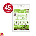 サンキョウプラテック エコ袋 45L 0.030厚 半透明 10枚入×60冊 LN-44(送料無料、代引不可)